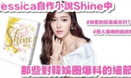 韩娱圈内真实爆料微博,微博爆料背后的真实故事