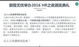 获奖爆料新闻稿,揭秘获奖者的辉煌成就与幕后故事