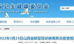 华安新闻爆料最新消息视频