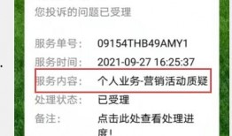 滕州移动最新爆料,揭秘未来通信技术革新