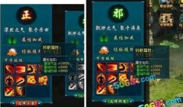 天刀 转职最新爆料,揭秘最新爆料，职业变革即将来临！