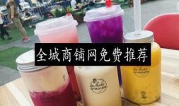 河北邯郸奶茶爆料案件视频,邯郸奶茶店涉嫌欺诈案件视频曝光