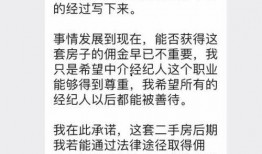 南宁逃单爆料事件最新进展,真相大白，涉事商家及顾客责任界定揭晓